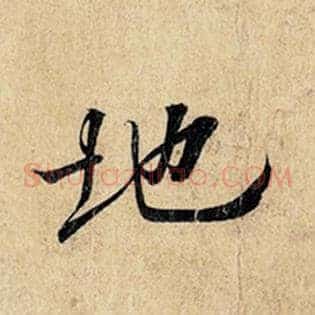 地