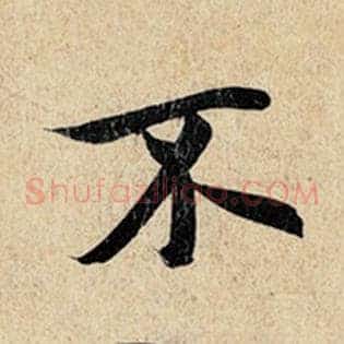 不