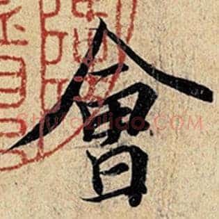 会