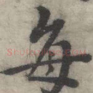 每