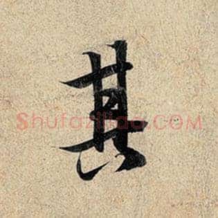 其
