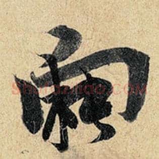 向