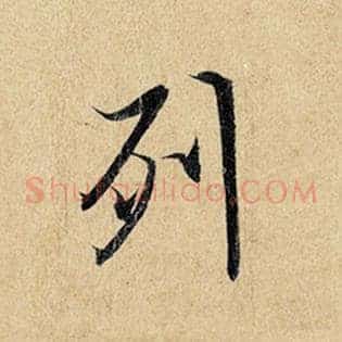 列