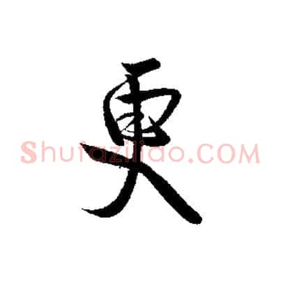 更