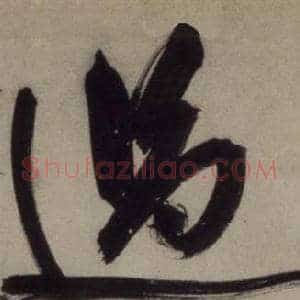 過