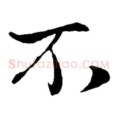 不