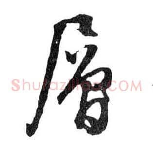 層