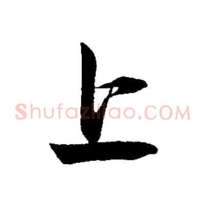 上