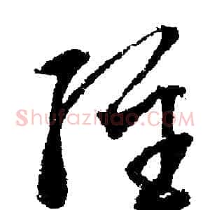 经