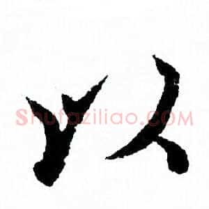 以