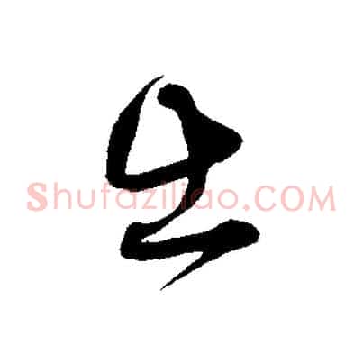 出