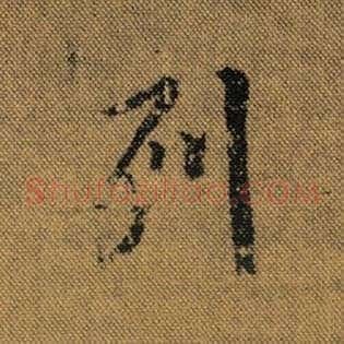 列