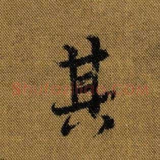 其
