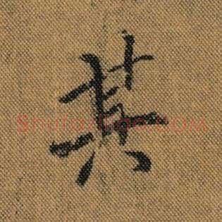 其
