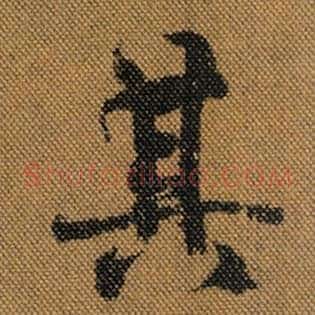 其