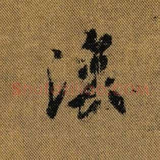 后