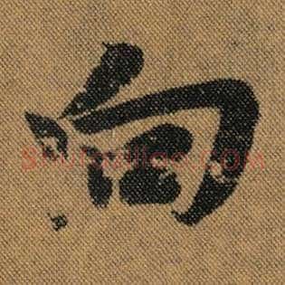 向