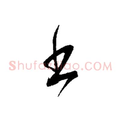 出