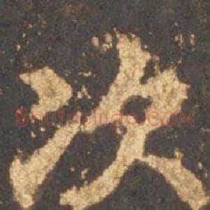 次