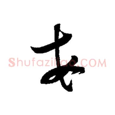 每