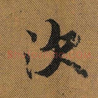 次