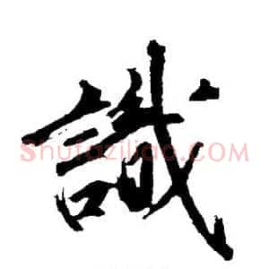 识
