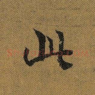 此