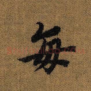 每
