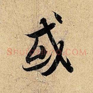 或