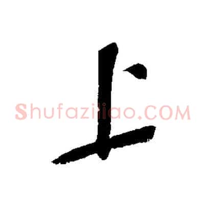 上