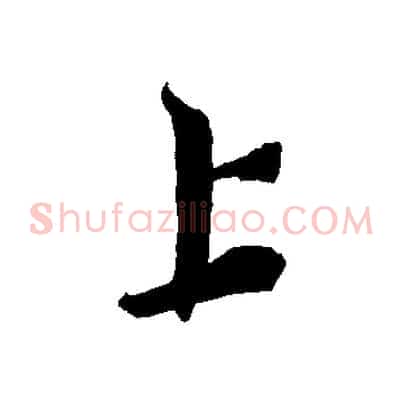 上