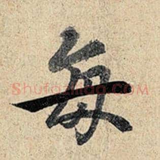 每