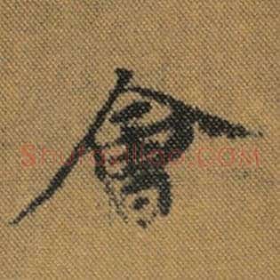 会
