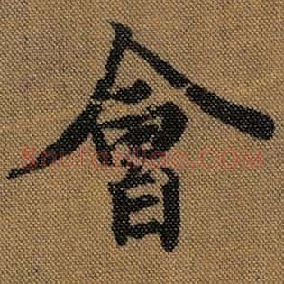 会