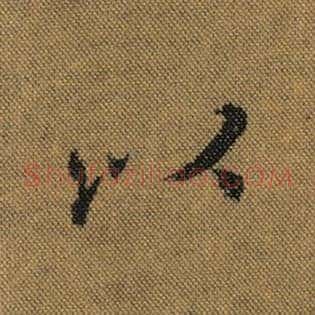 以