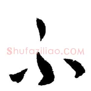 不