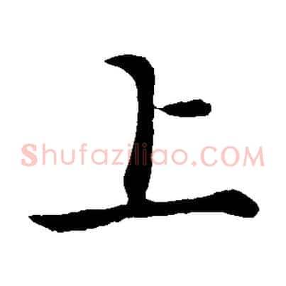 上
