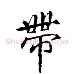 带