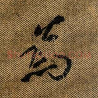 为