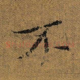 不