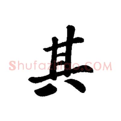 其