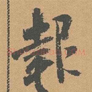 報