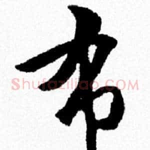 布