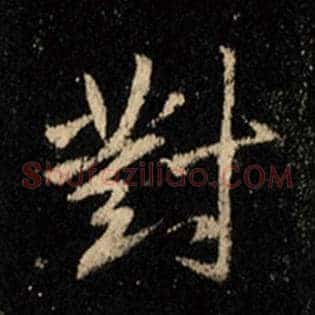 对