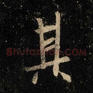 其