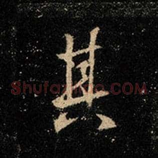其