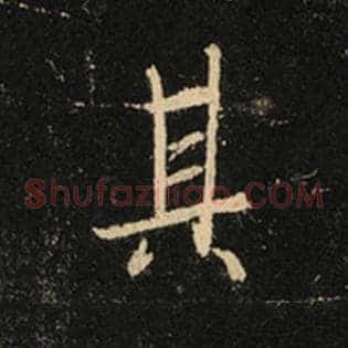 其