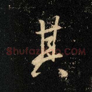 其