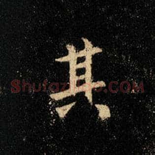 其