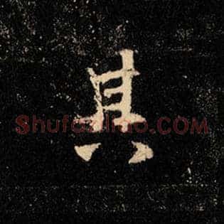 其